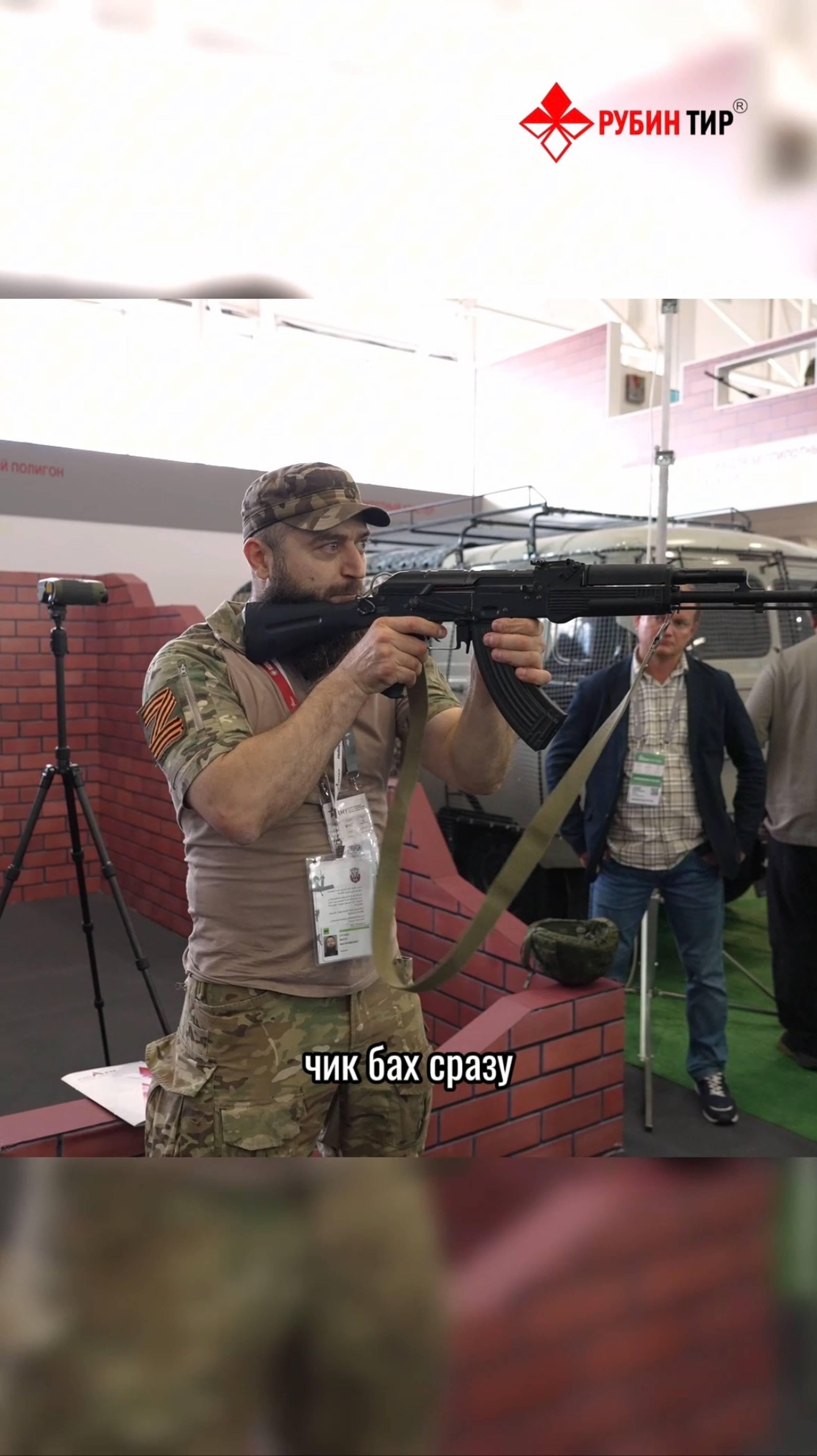 Досылание патрона на автомате