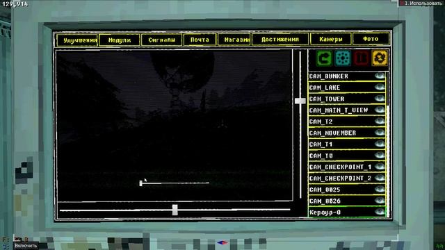 Voices of the Void #3 Молния убийца HD PC 2024