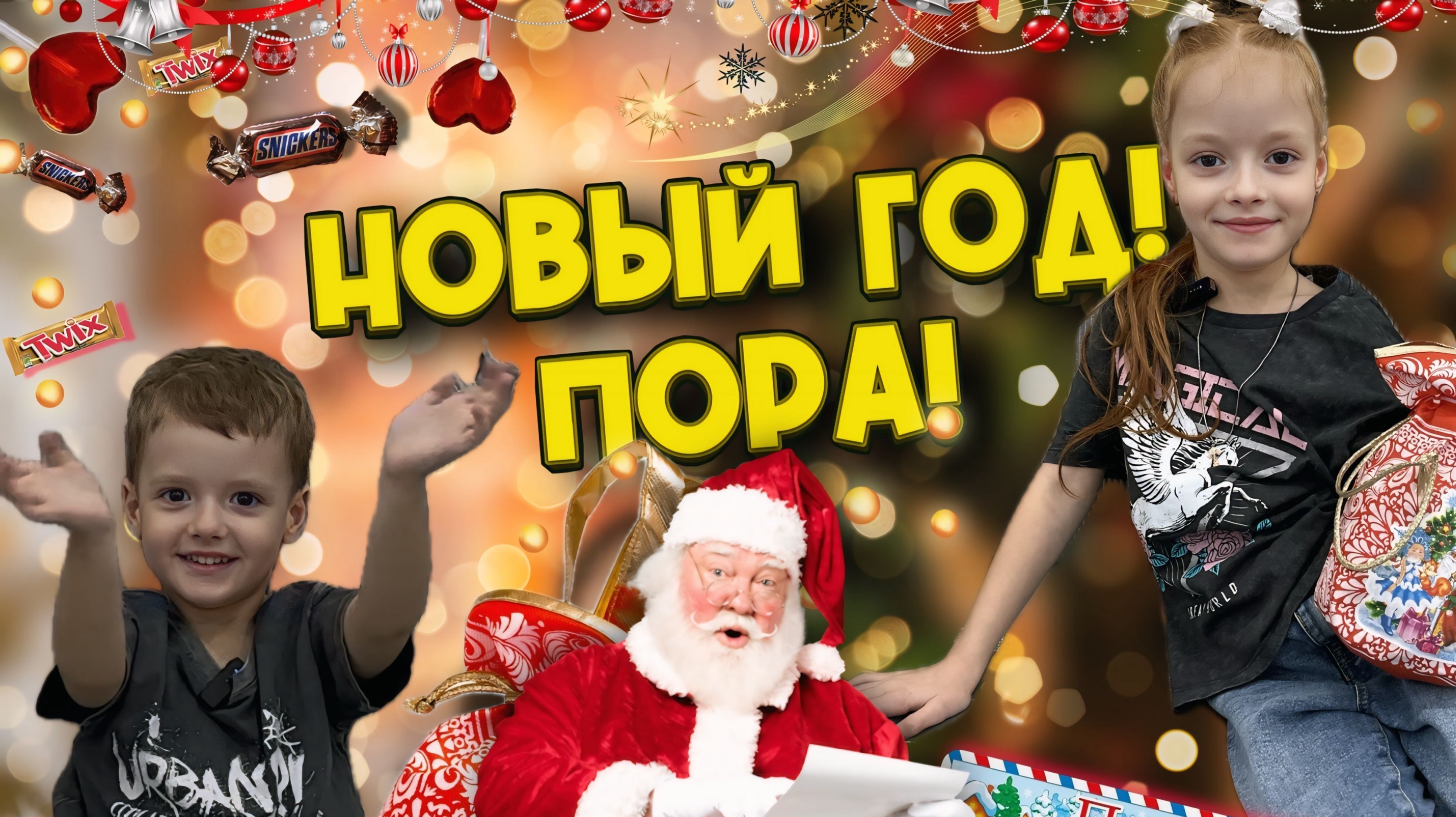 Распаковка 🎄 подарки 🎁 новый год 2024🍬‼️пора???? ТУТ СПИСОК МОИХ ЖЕЛАННЫХ ПОДАРКОВ НА НОВЫЙ ГОД