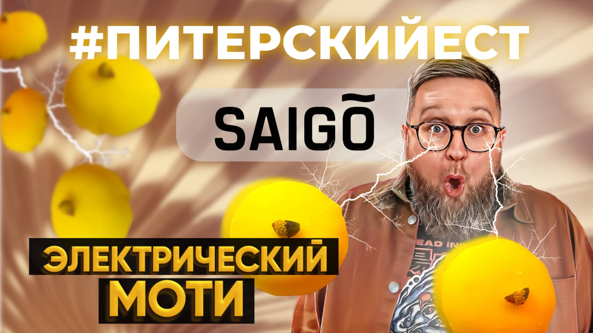 ОБЗОР #10 | КИМЧИ С ОКУНЕМ | ДИМ САМЫ |КРАСНЫЙ SAIGO