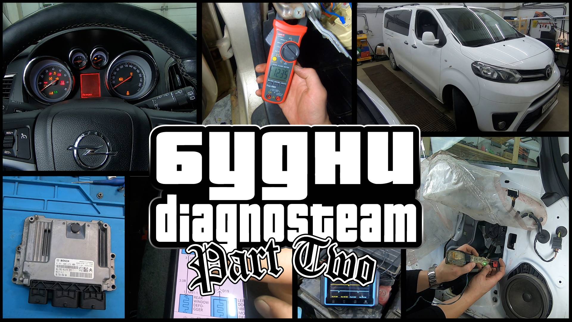 Будни автоэлектрика - диагноста. Sonata пахнет жареным, Toyota с заслонками, Peugeot EP6 Valvotronic