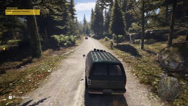 Tom Clancys Ghost Recon Wildlands Предложение Мечтателя Первый Финал