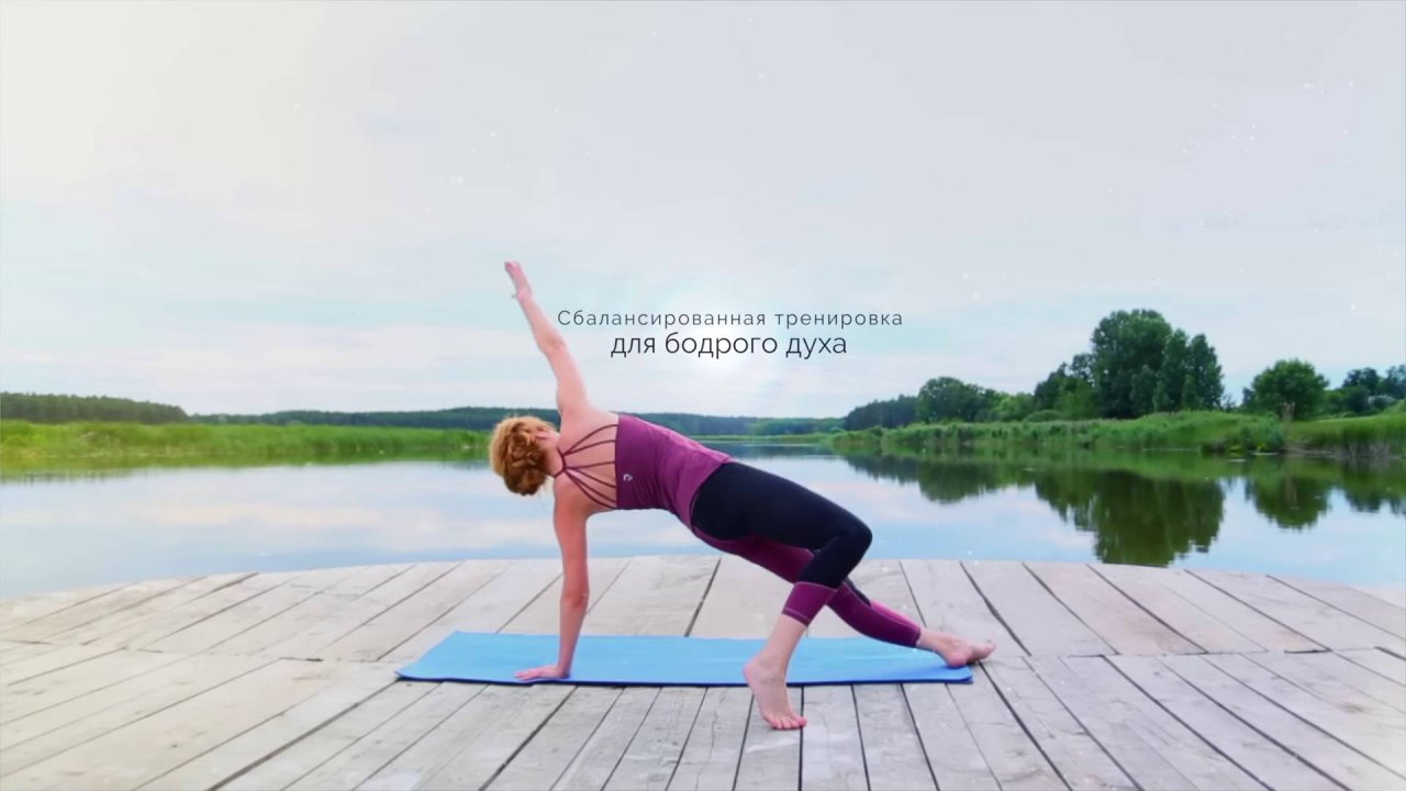 Здоровая ПОДВИЖНОСТЬ _ ЗАРЯДКА для ГИБКОСТИ и ТОНУСА на ВСЕ ТЕЛО