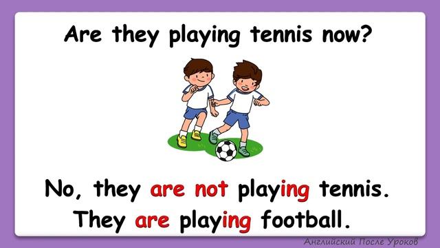 Отрицательные предложения в настоящем продолженном времени