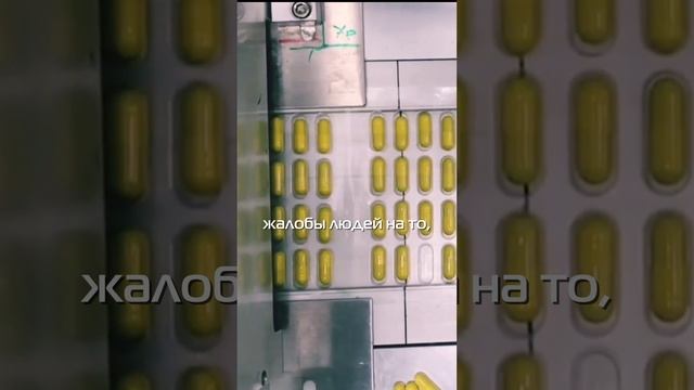 БАД НЕ ПРОХОДЯТ КЛИНИКУ В РОССИИ #shorts