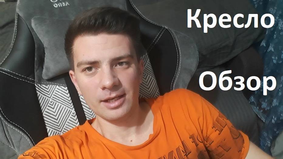 Кресло игровое "Zombie VIKING 7 KNIGHT Fabric Gray" - обзор