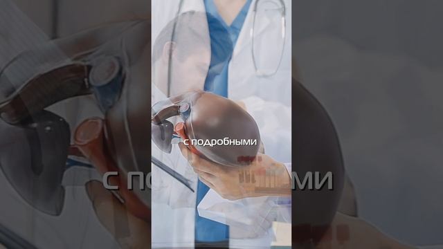 ВРАЧИ ДОВЕРЯЮТ ОПТИСАЛТ #shorts