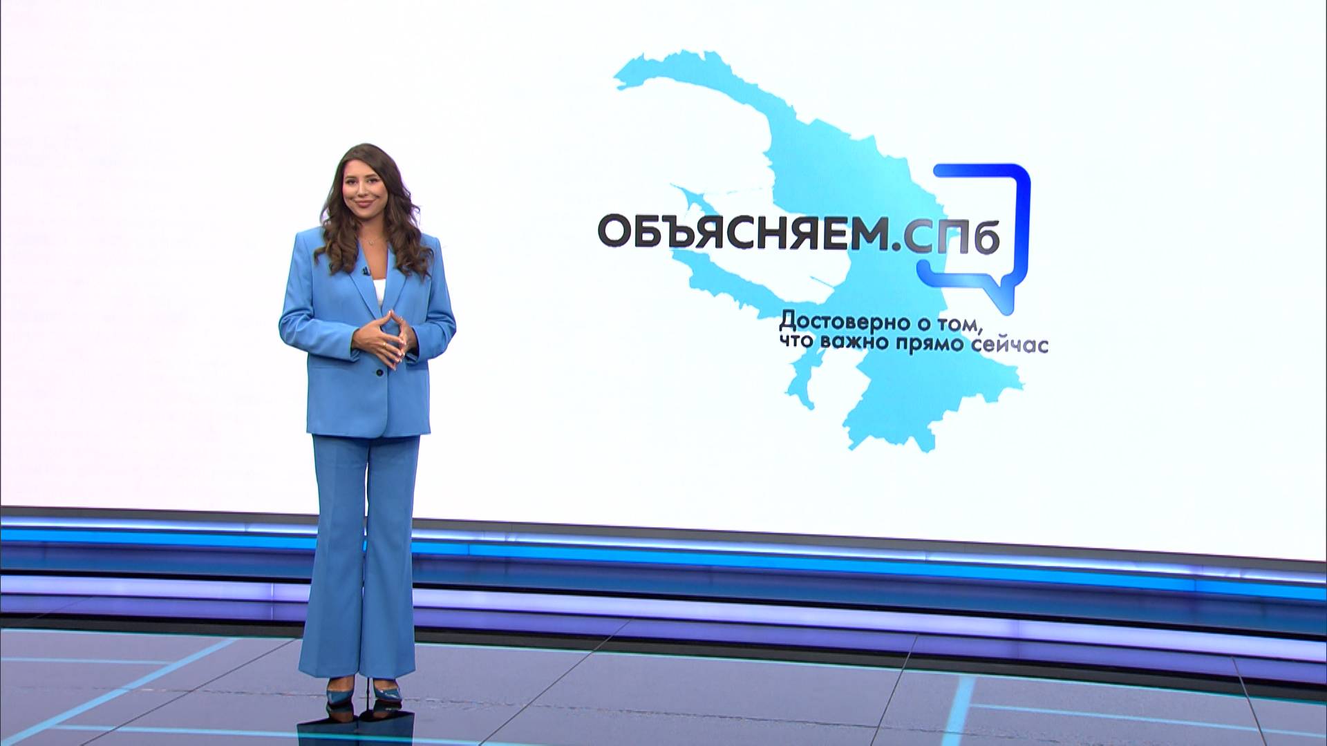 «Объясняем. СПб» 21 октября