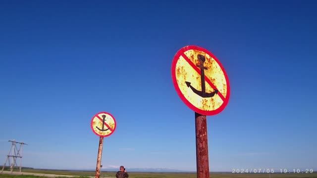 Берег Охотского моря (Камчатка 2024)