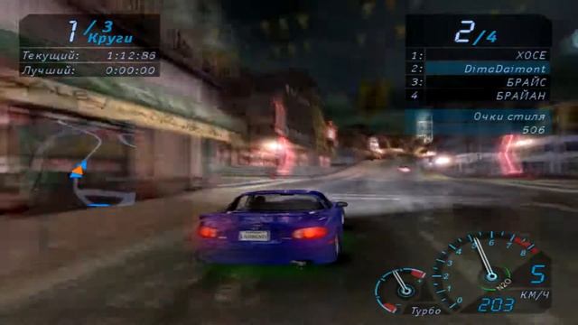 Прохождение Need For Speed: Underground №4