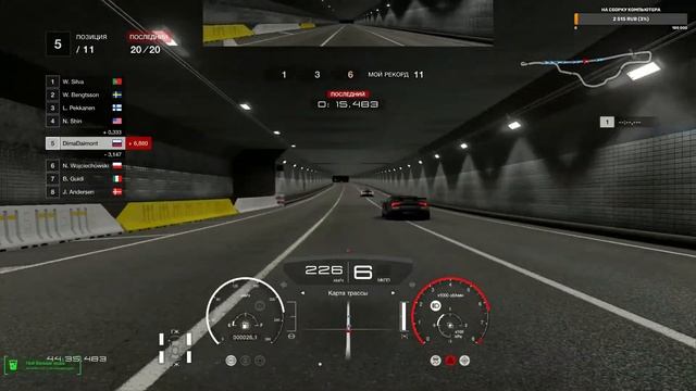 Gran Turismo Sport. Проходим обучение по вождению №2 Учусь играть на руле