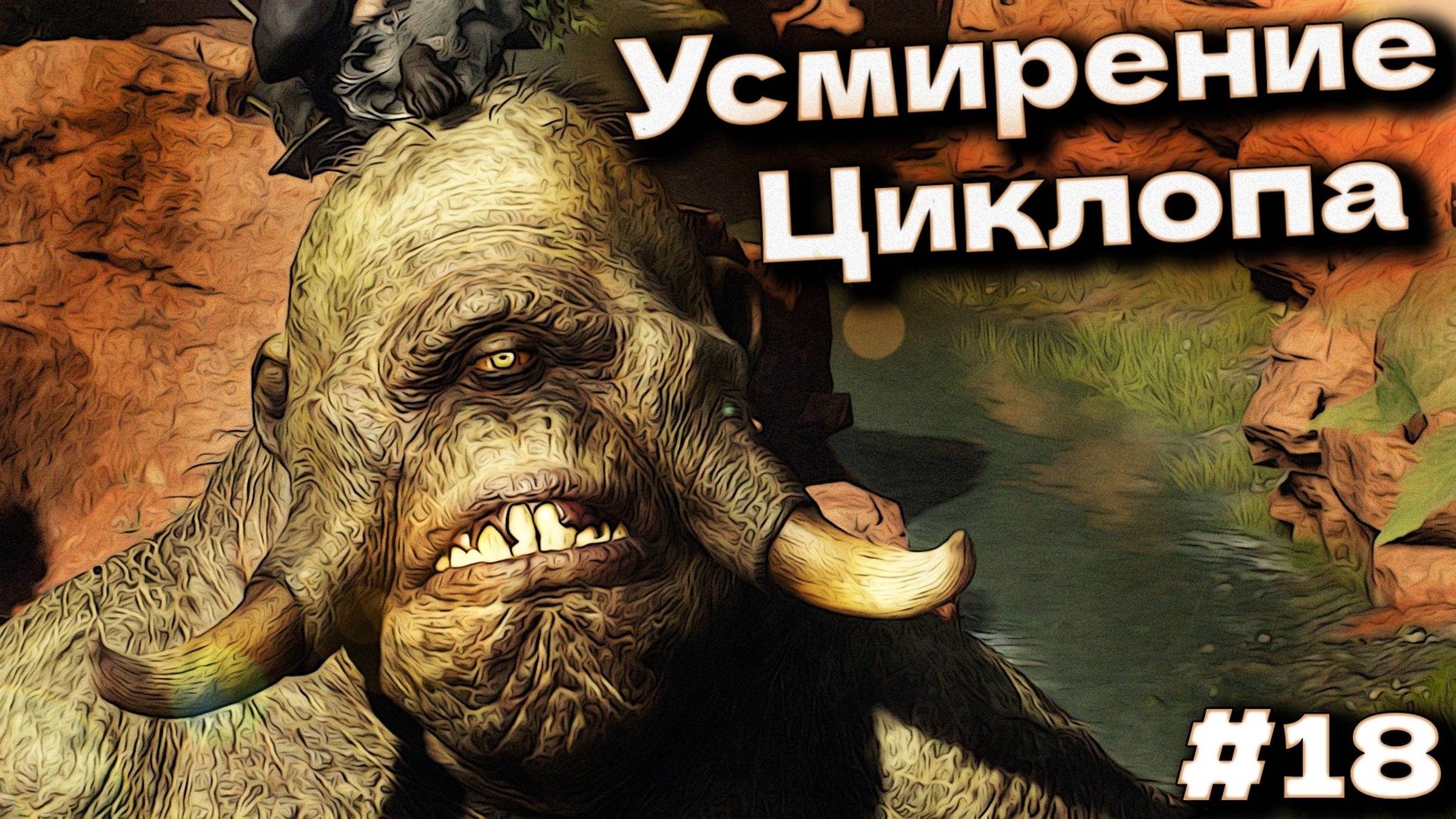 Приключения по дороге в Батталь Dragon’s Dogma 2 прохождение часть #18