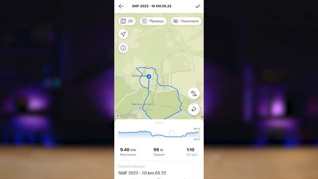 Как загрузить трек в часы Suunto