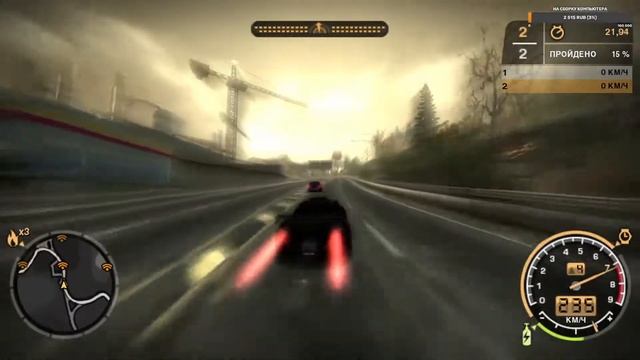 Need for Speed: Most Wanted Полное прохождение №8