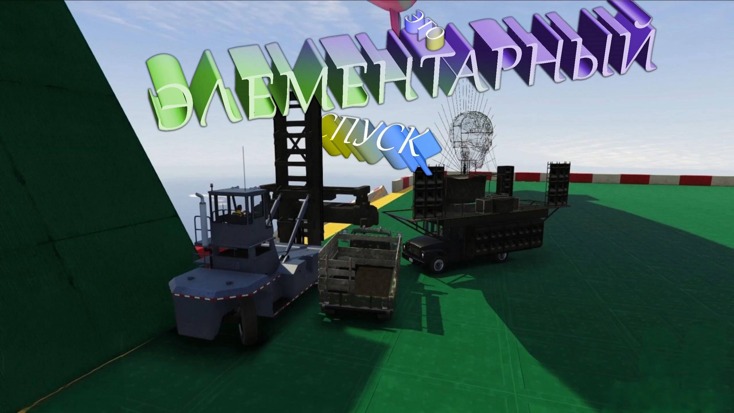 ФАНОВЫЙ СПУСК GTA ONLINE ГДЕ ВЗРЫВАЮТСЯ НЕ ТОЛЬКО МАШИНЫ НО И НАШИ ПЯТЫЕ ТОЧКИ #silentresh #gta5