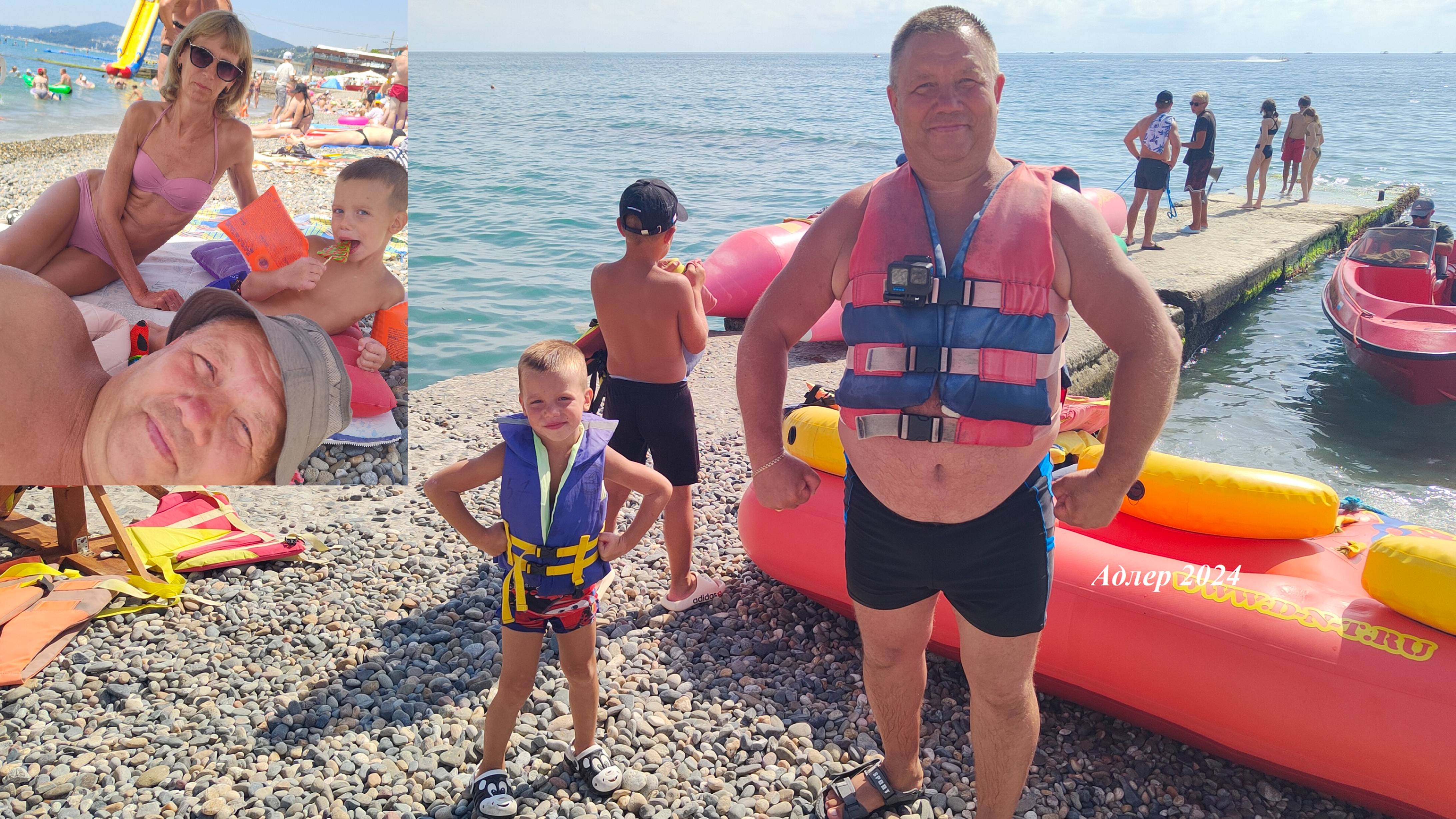 #14 Адлер купаемся