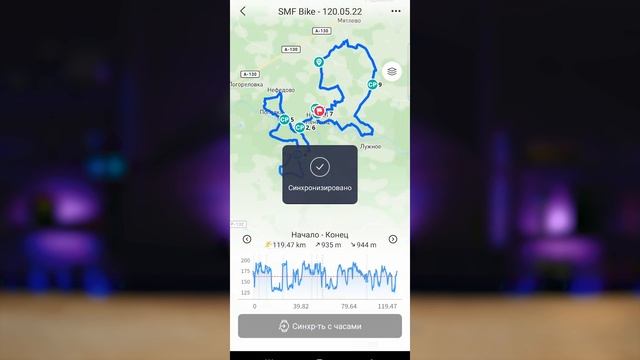 Как загрузить трек в часы COROS