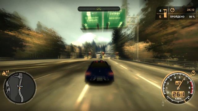 Need for Speed: Most Wanted Полное прохождение №9