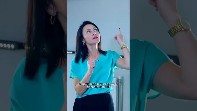 Профиль Flexy IZI KARNIZ 01. Как вам такое решение?