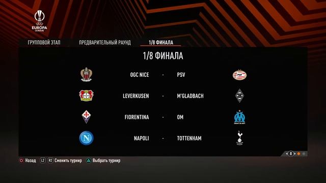 FIFA 22 Карьера за игрока №18