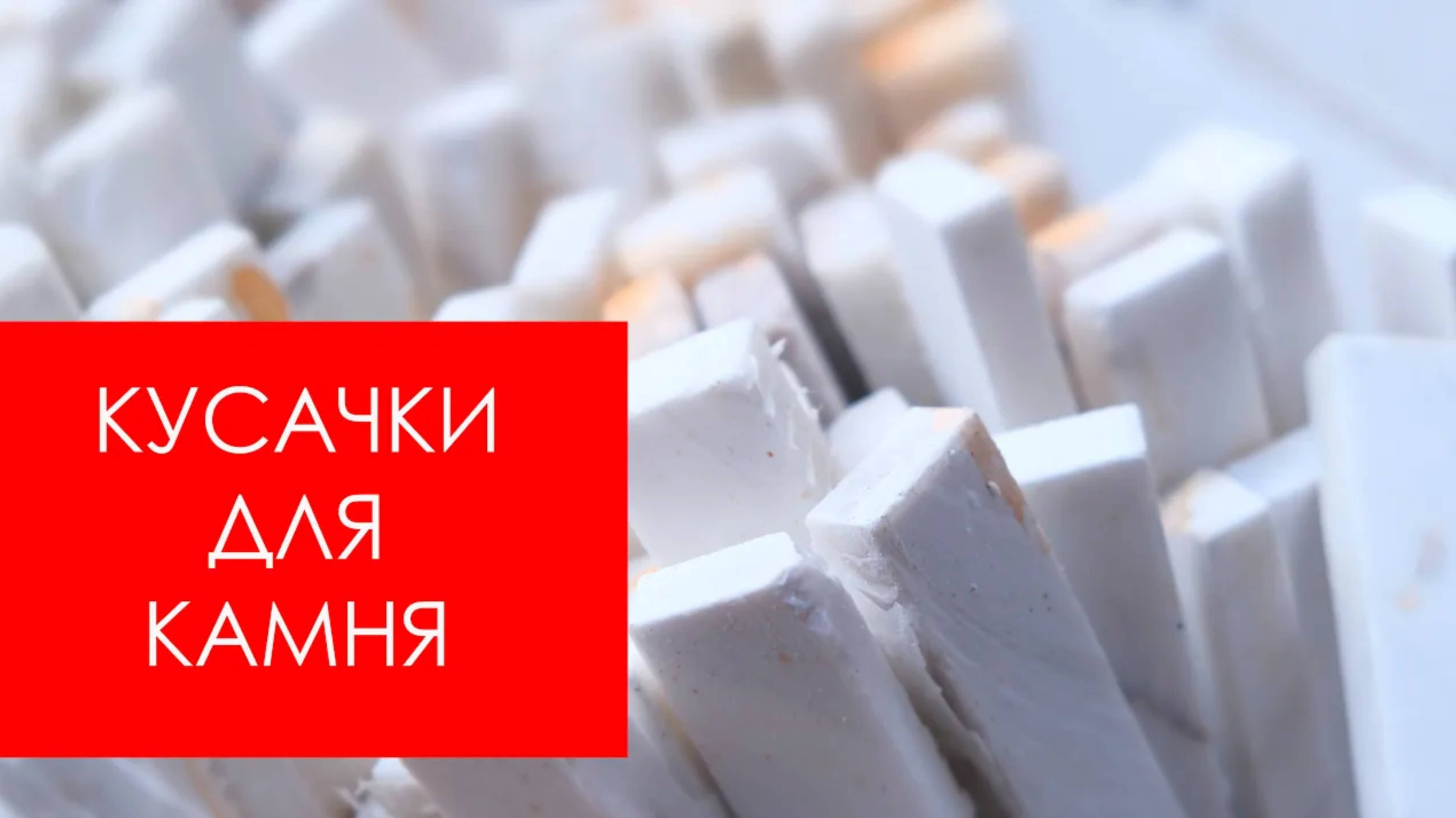 ОБЗОР кусачки для камня - бюджетно и хорошо?