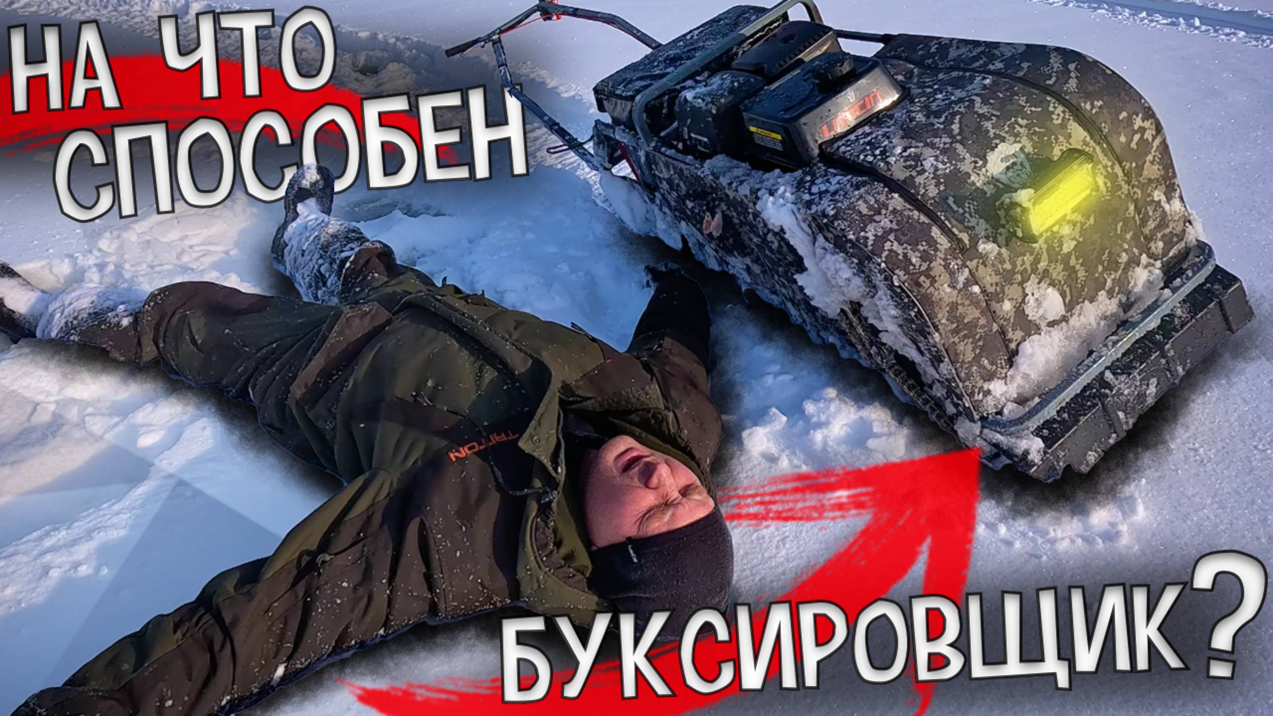 Путь к ТАЁЖНОЙ ИЗБЕ обернулся БЕЗУМНЫМ ИСПЫТАНИЕМ