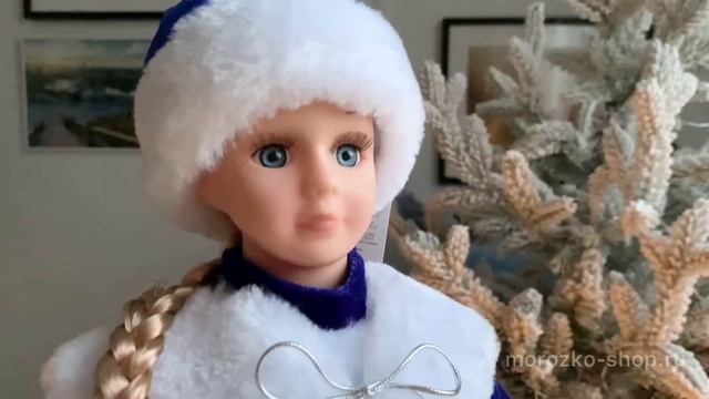 СНЕГУРОЧКА в синей с белым шубе и шапке, 30 см, 84665