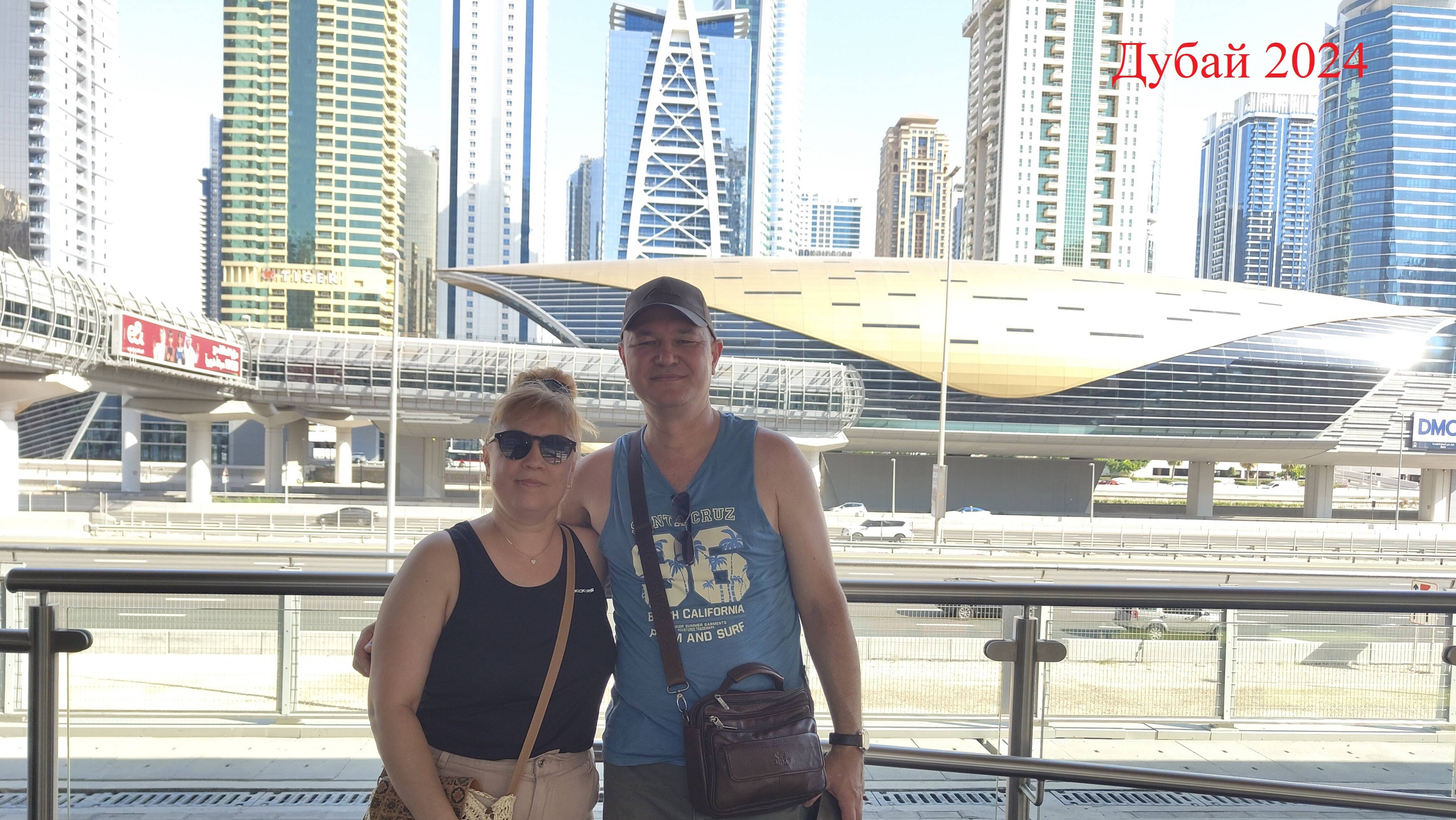 #3 Дубай. Фарид и Феруза знакомство. Салоны кожа меха и масла