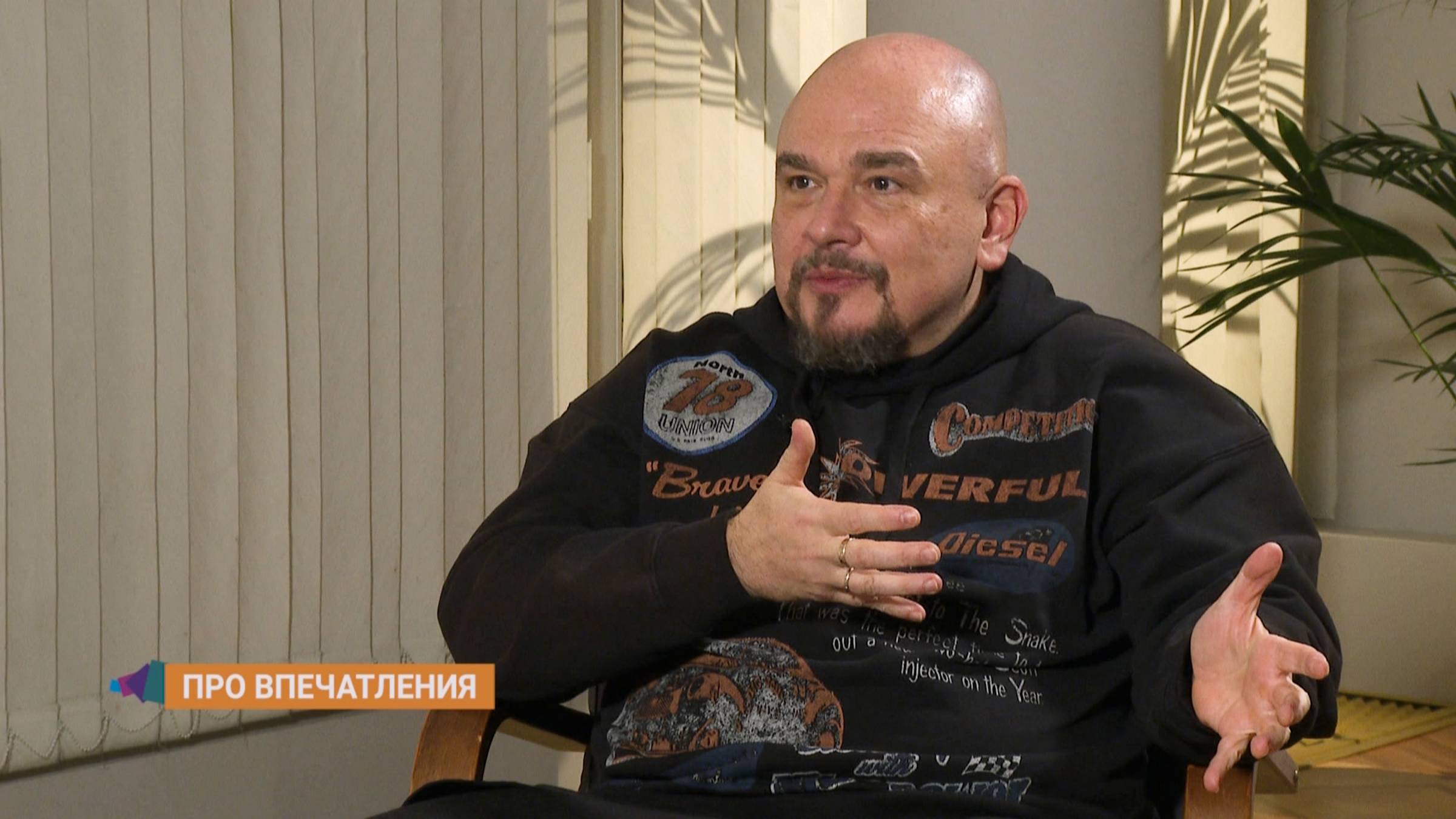 Ориентиры Сергея Трофимова