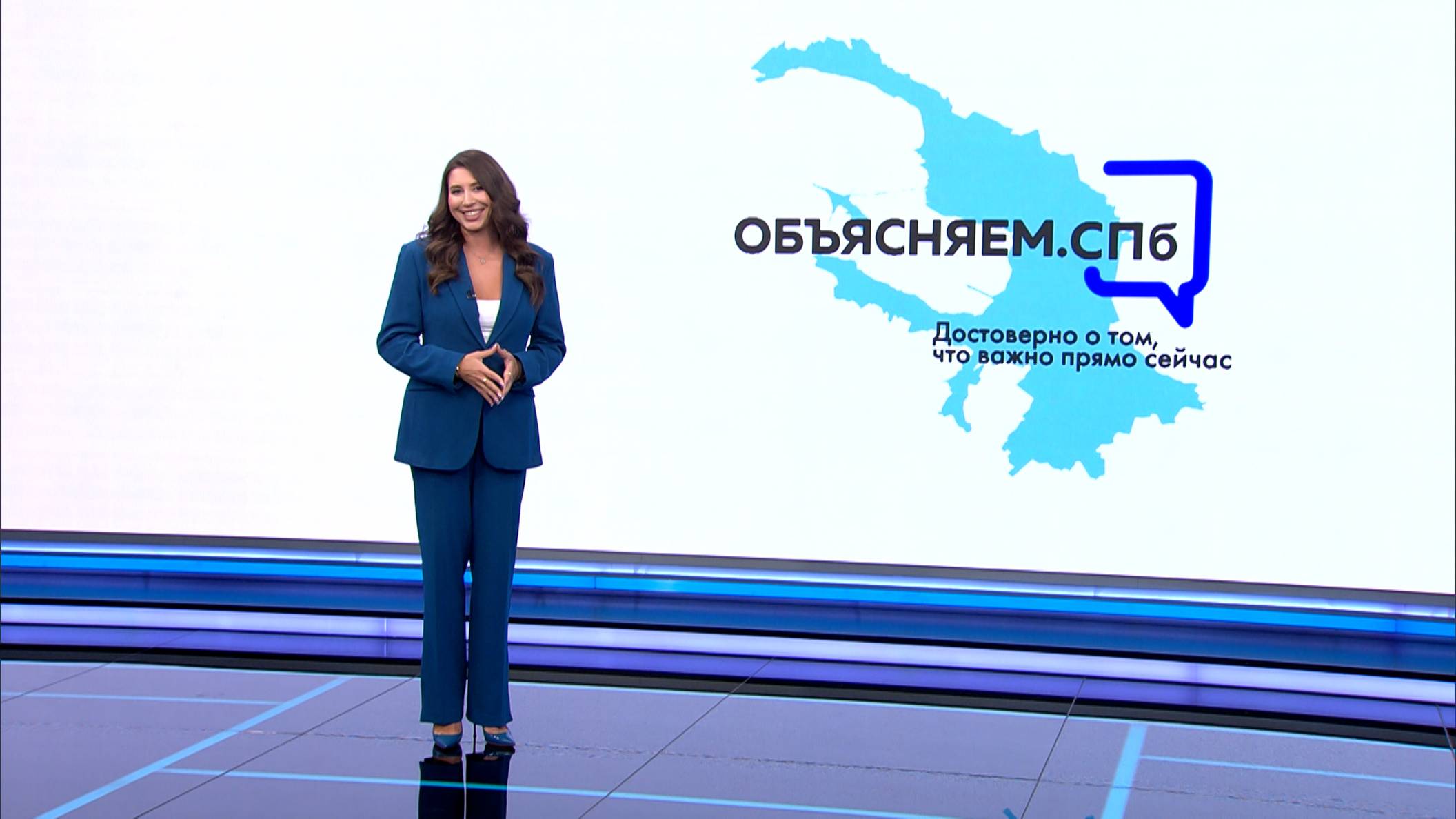 «Объясняем. СПб» 23 октября