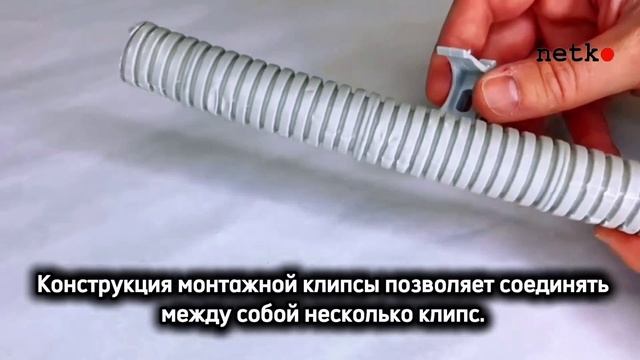 52596 Клипса монтажная для гофрированных труб d20мм, серая