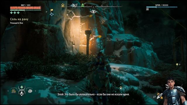 Horizon Zero Dawn ( Горизонт нулевого Рассвета ) часть - 12
