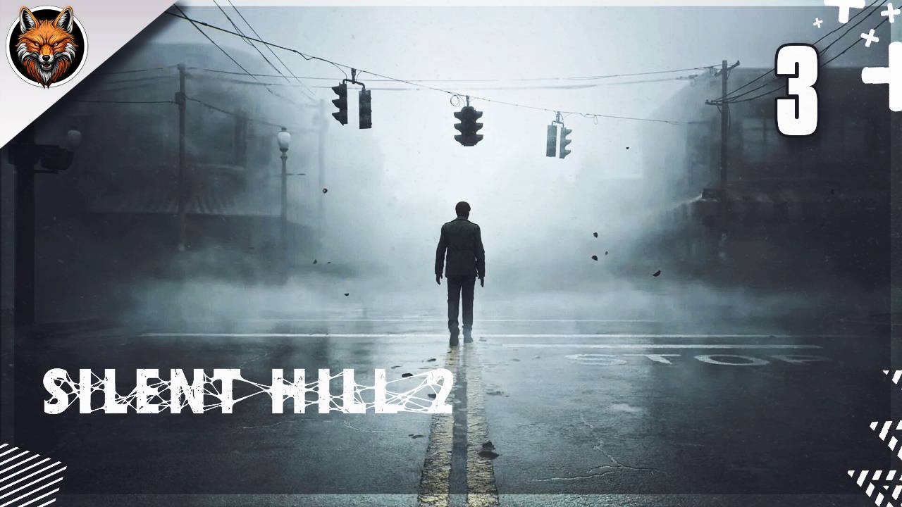 СЛОЖНЫЕ ЗАГАДКИ — Silent Hill 2 Remake #3