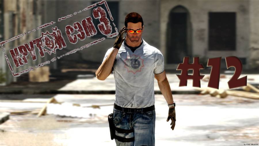 Затерянный храм Нубии! Прохождение Крутой Сэм 3 BFE на максимальном уровне сложности #12