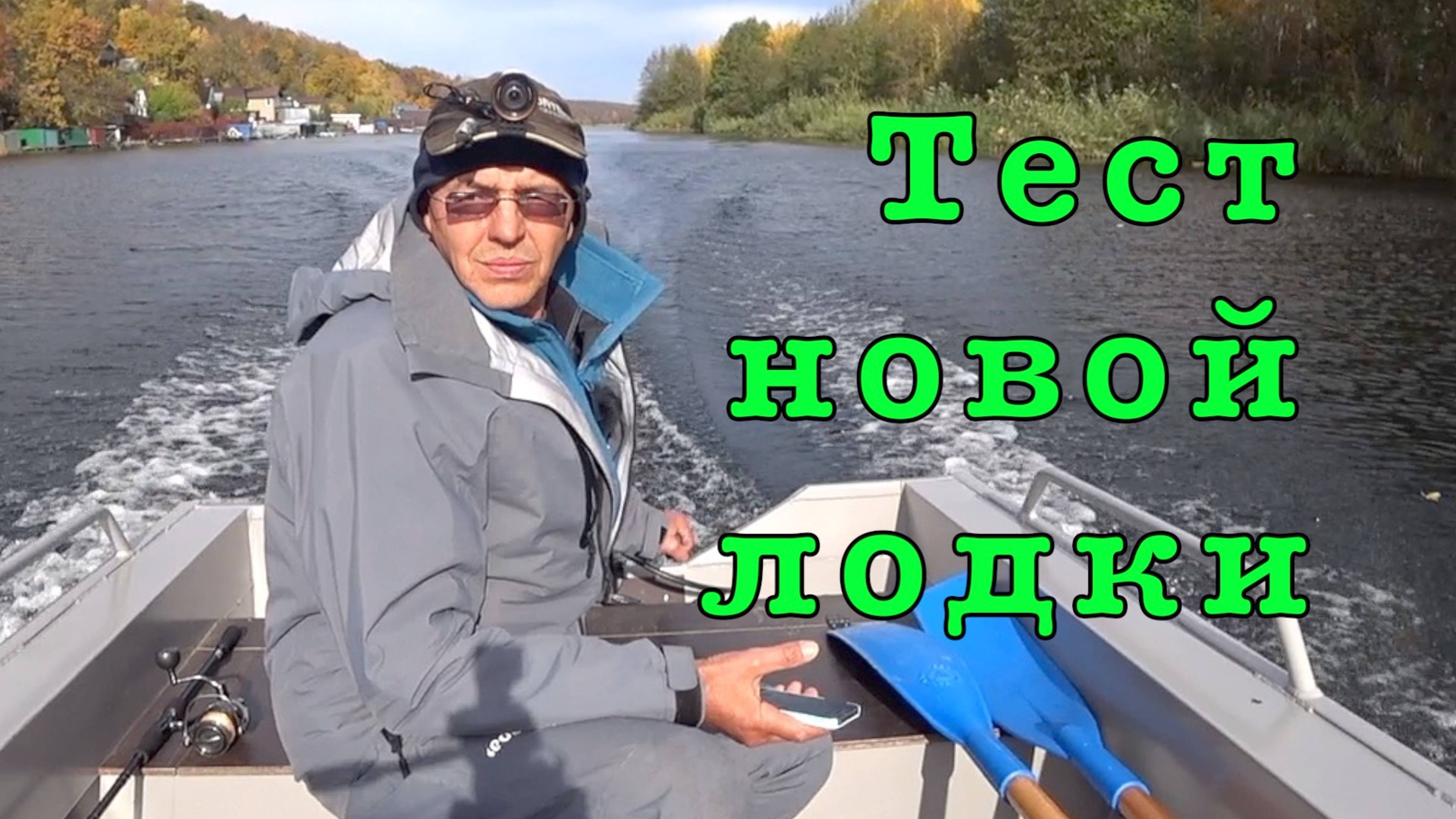 ЛОДКА FreeStyle 390 long + Тохатсу 9.8. Комплект "Нерегистрат"