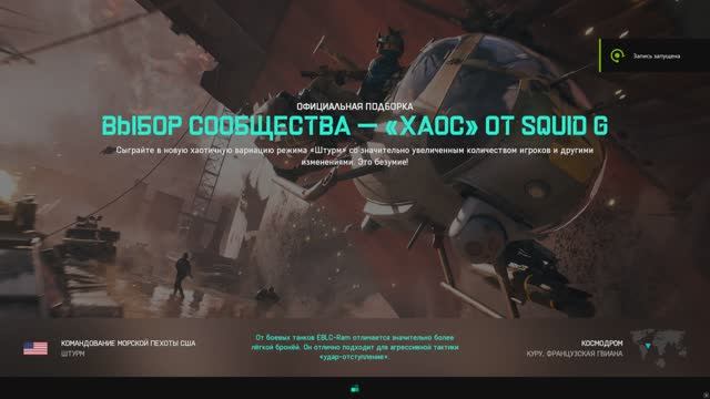 Battlefield 2042, 4K,RTX,(HDR)