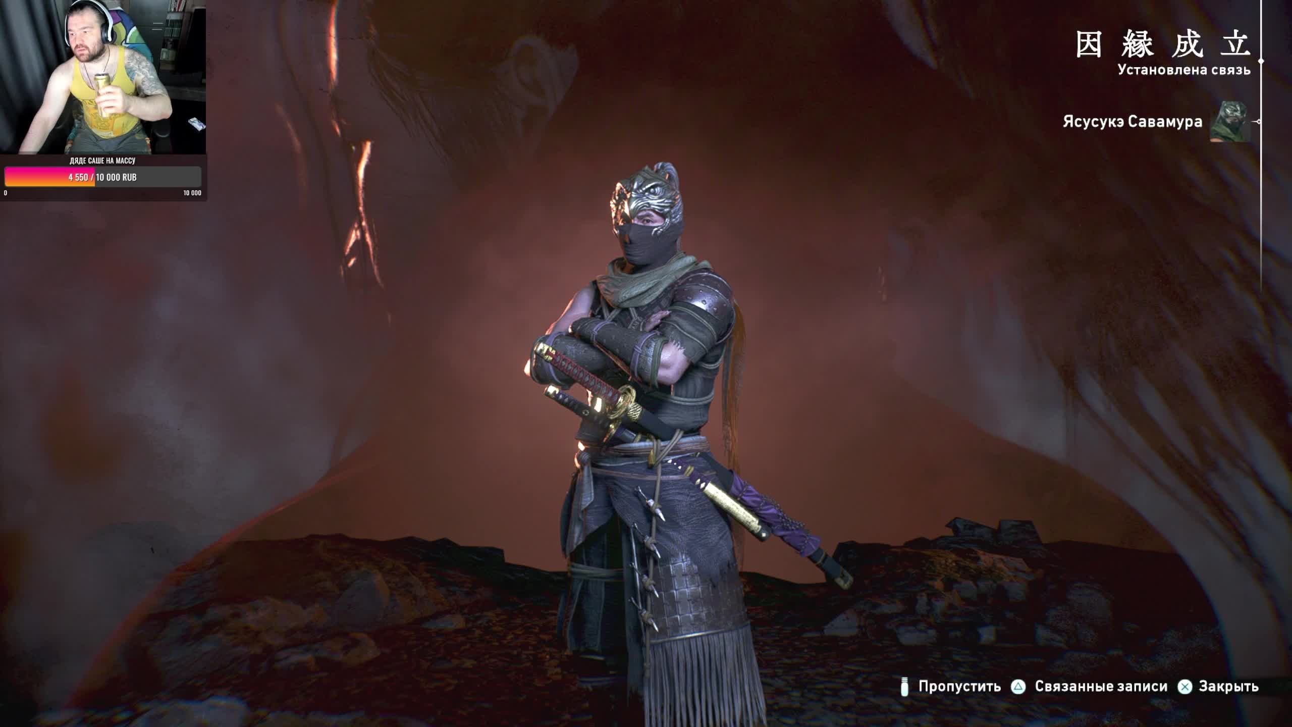 Rise of the ronin | Эксклюзив на PS5 | У самурая нет цели, есть только путь!