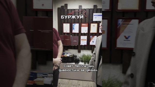 Запишитесь на  диагностику!