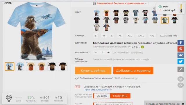 Футболки KYKU с классными принтами!