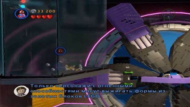 LEGO Marvel Super Heroes (PC)-Доктор Дум #14.