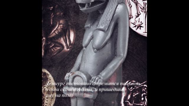 Квадробинг=расчеловечивание