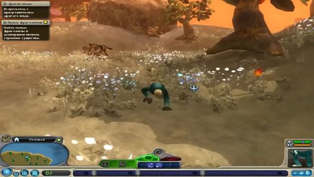 SPORE-"Здравый" обзор на игру.