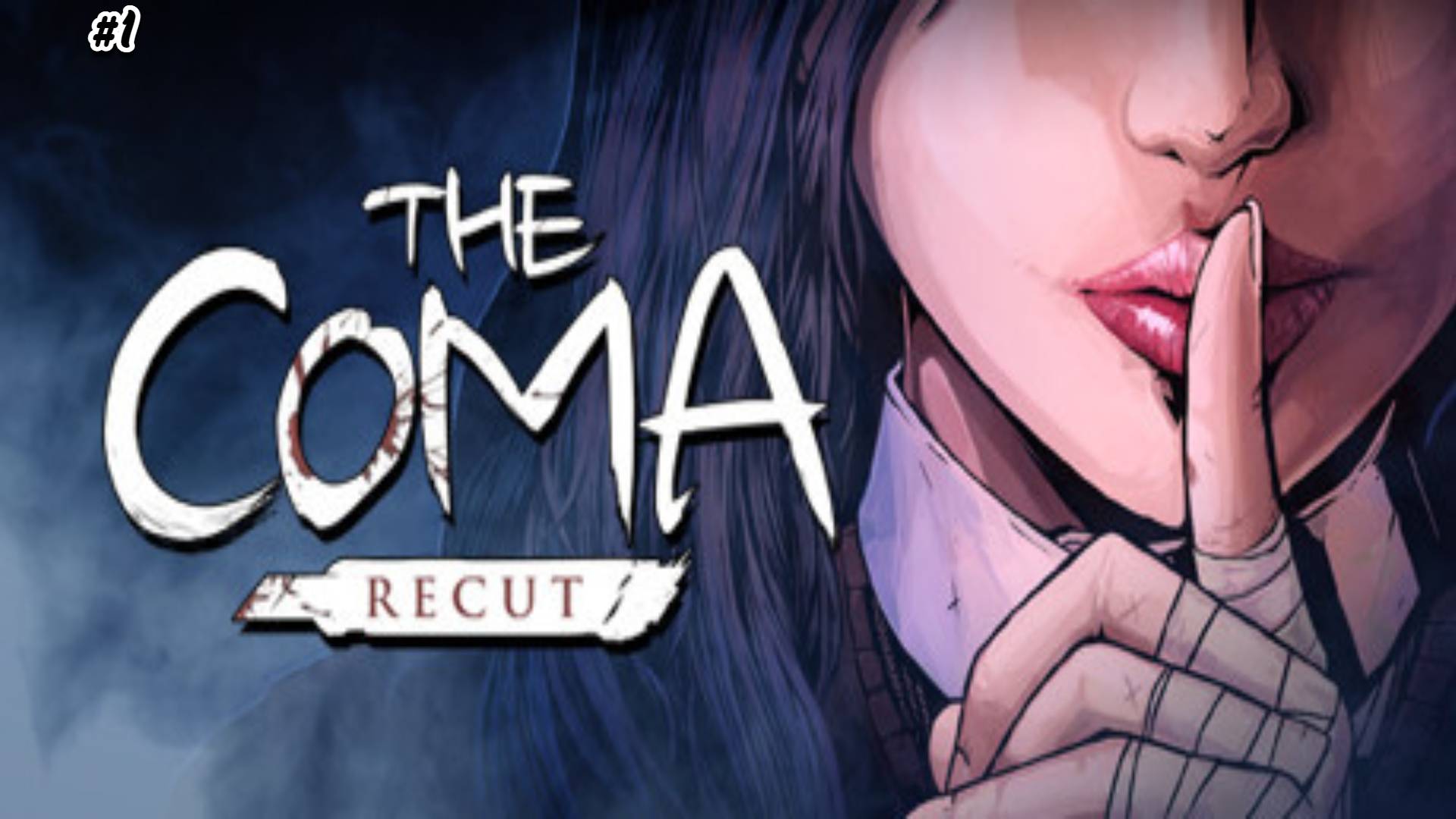 Прохождение The Coma Recut №1 Что я тут делаю ?