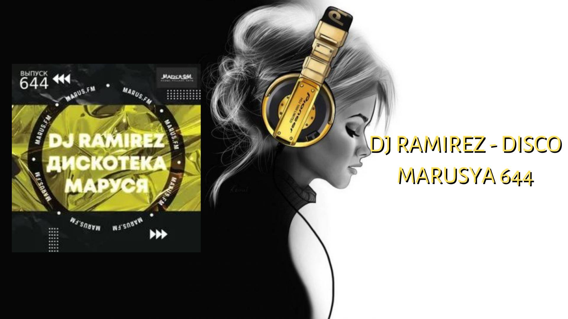 DJ Ramirez - Disco Marusya 644