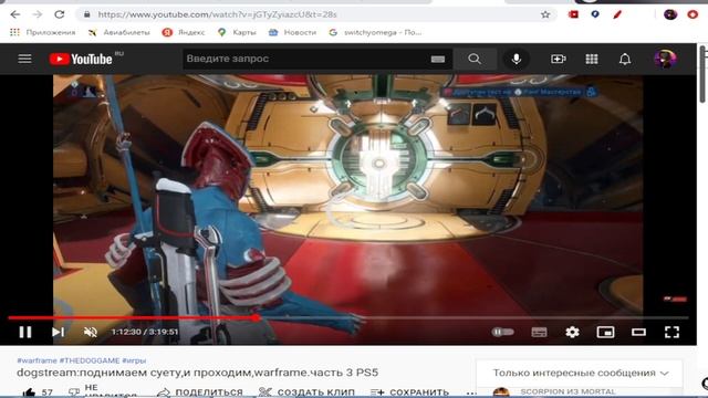 Реклама каналов.