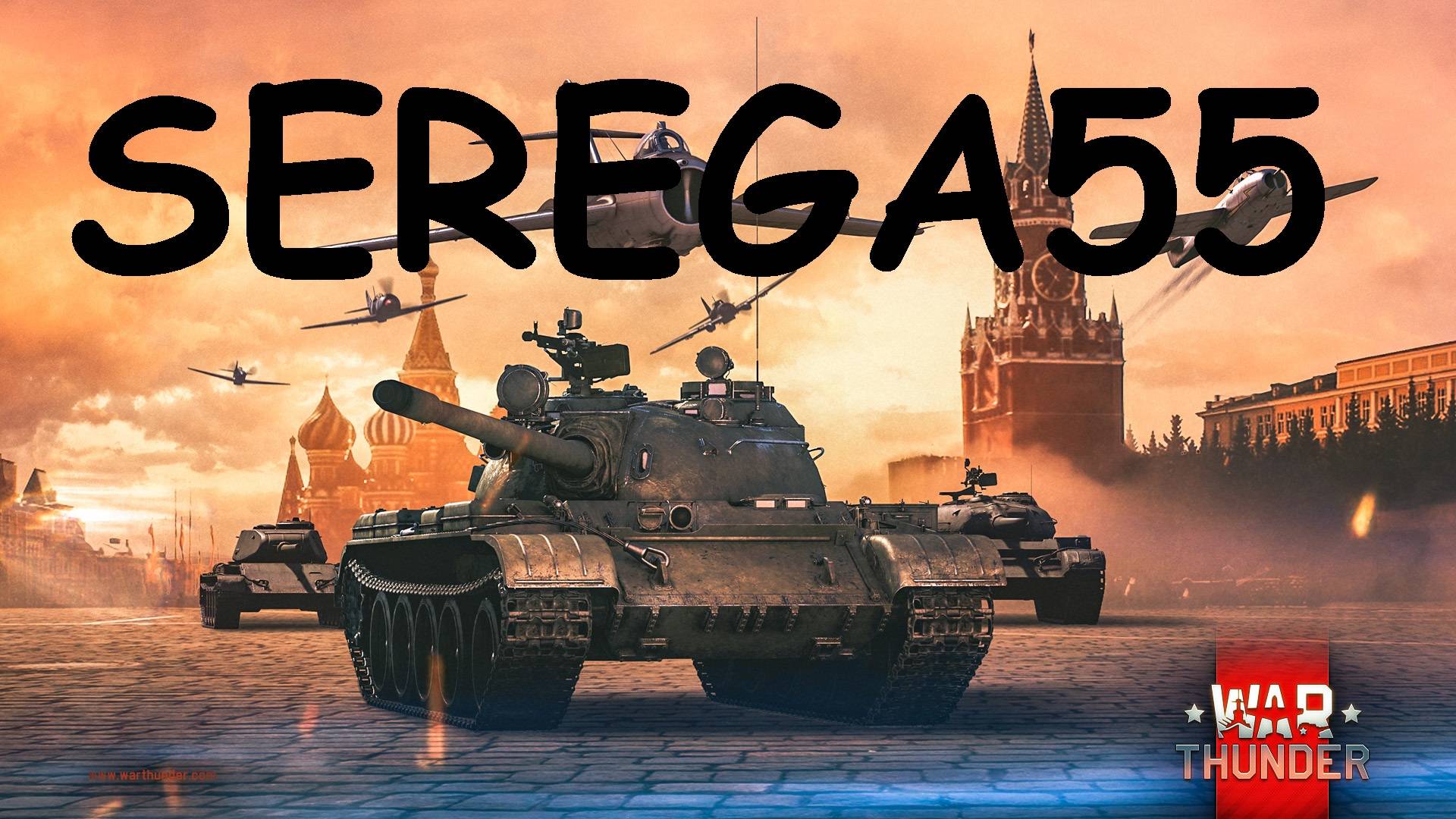 WAR THUNDER Только Реалистичные Бои! Прокачка Русской Техники !!! ZA НАШИХ!!!! #4