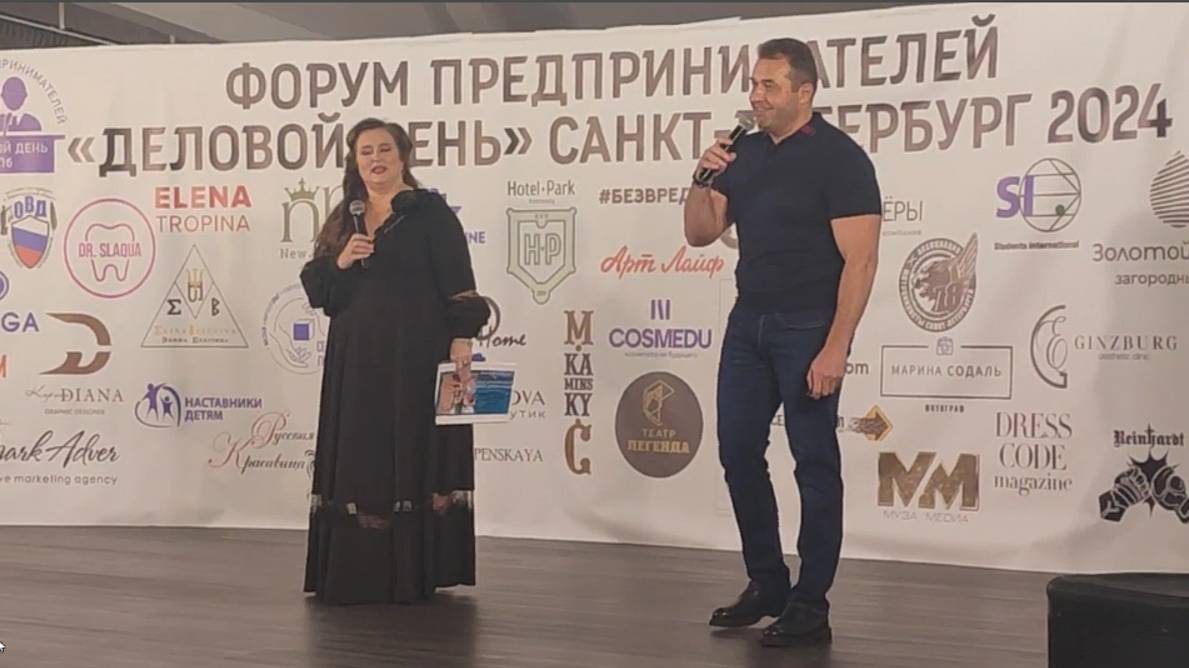 Юрий Кирейто на форуме предпринимателей Деловой День о холдинге Lime Technologies 24 октября 2024