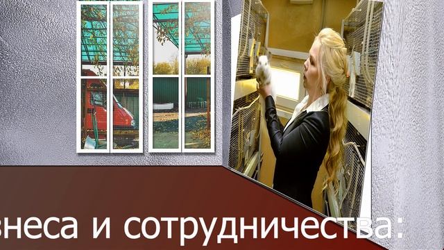 Начните бизнес с Ретас