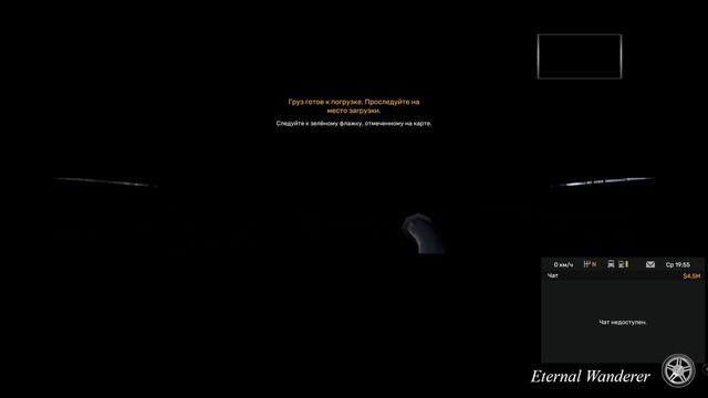 ATS. Frameless Dump Trailer. Нет грузов и неправильный звук от ZEEMODS