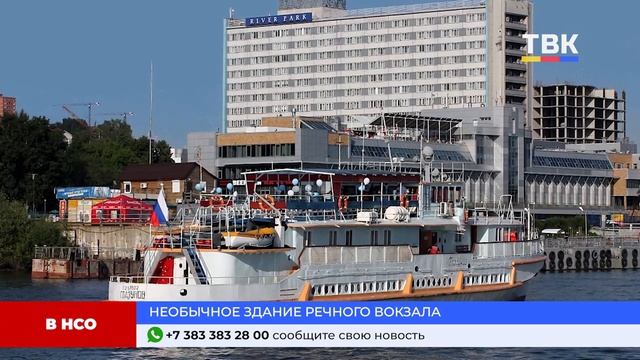 Программа "Дайджест" 29-09-24